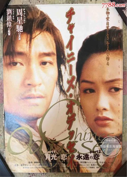 高中毕业证书编号是多少